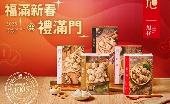 臺灣最神秘的花枝丸專賣店　低調30年華麗現身 - https://www.watchmedia01.com