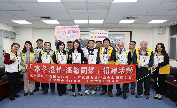 會計師公會捐贈千包白米 許淑華縣長感謝嘉惠弱勢家戶 - https://www.watchmedia01.com