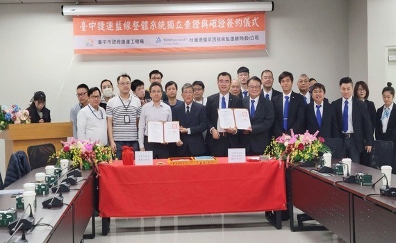 台中捷運藍線IV&V委任德國第三方團隊　捷運局：通車前把關系統功能安全 - https://www.watchmedia01.com