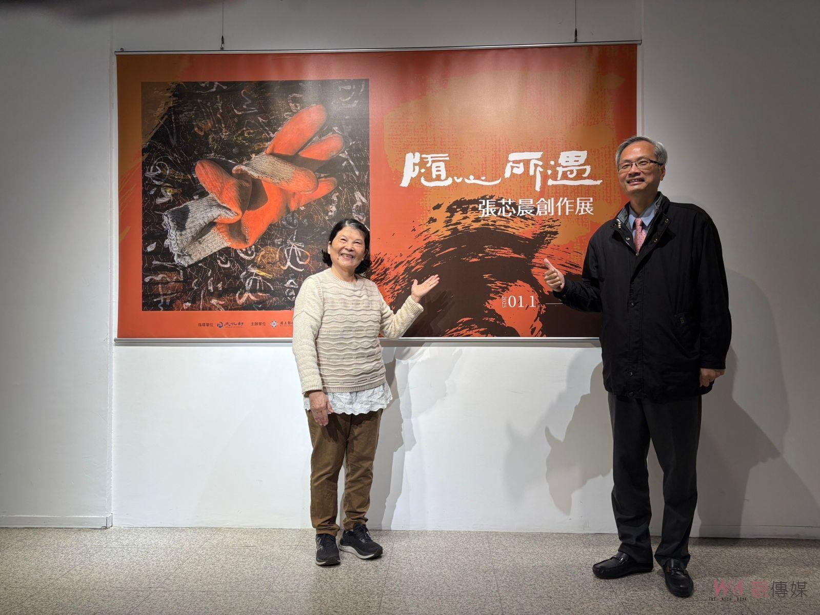 （有影片）／「隨心所遇」　現代版畫大師張芯晨在彰化開展新春創作展 - https://www.watchmedia01.com