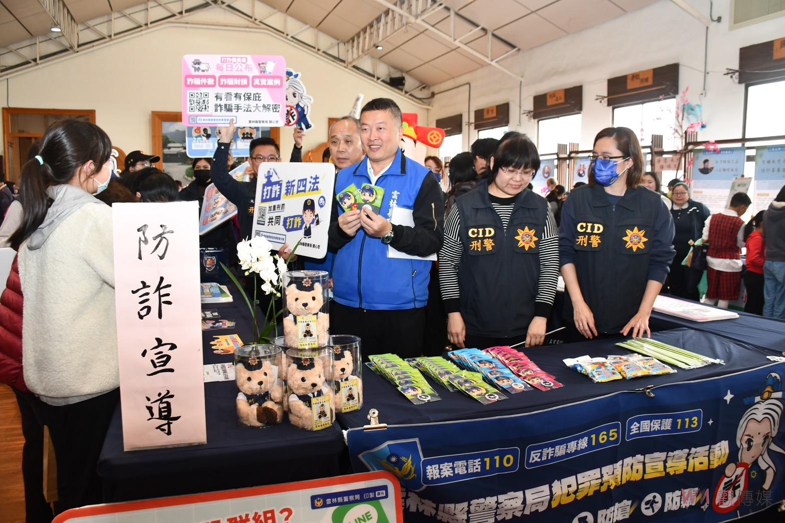 雲警與慈濟攜手合作 關懷潛在詐騙被害人 - https://www.watchmedia01.com