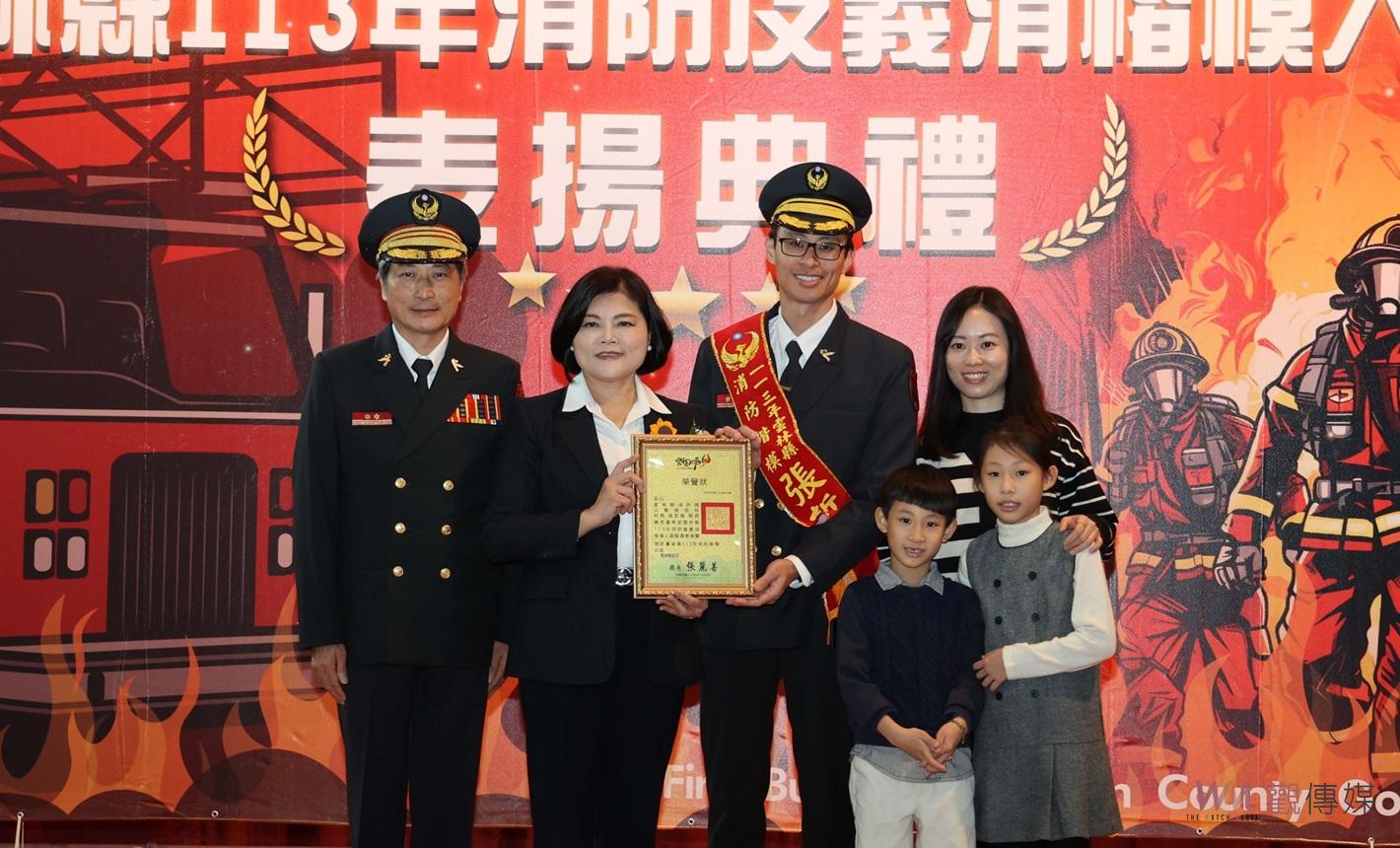 縣長張麗善表揚57位消防楷模　提升設備與福利 為雲林安全奮戰 - https://www.watchmedia01.com