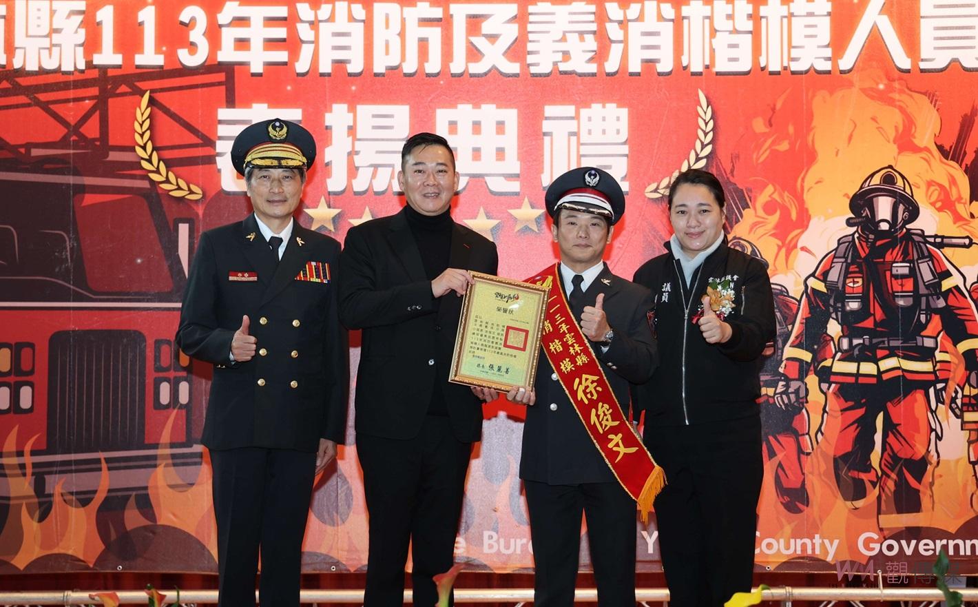 縣長張麗善表揚57位消防楷模　提升設備與福利 為雲林安全奮戰 - https://www.watchmedia01.com