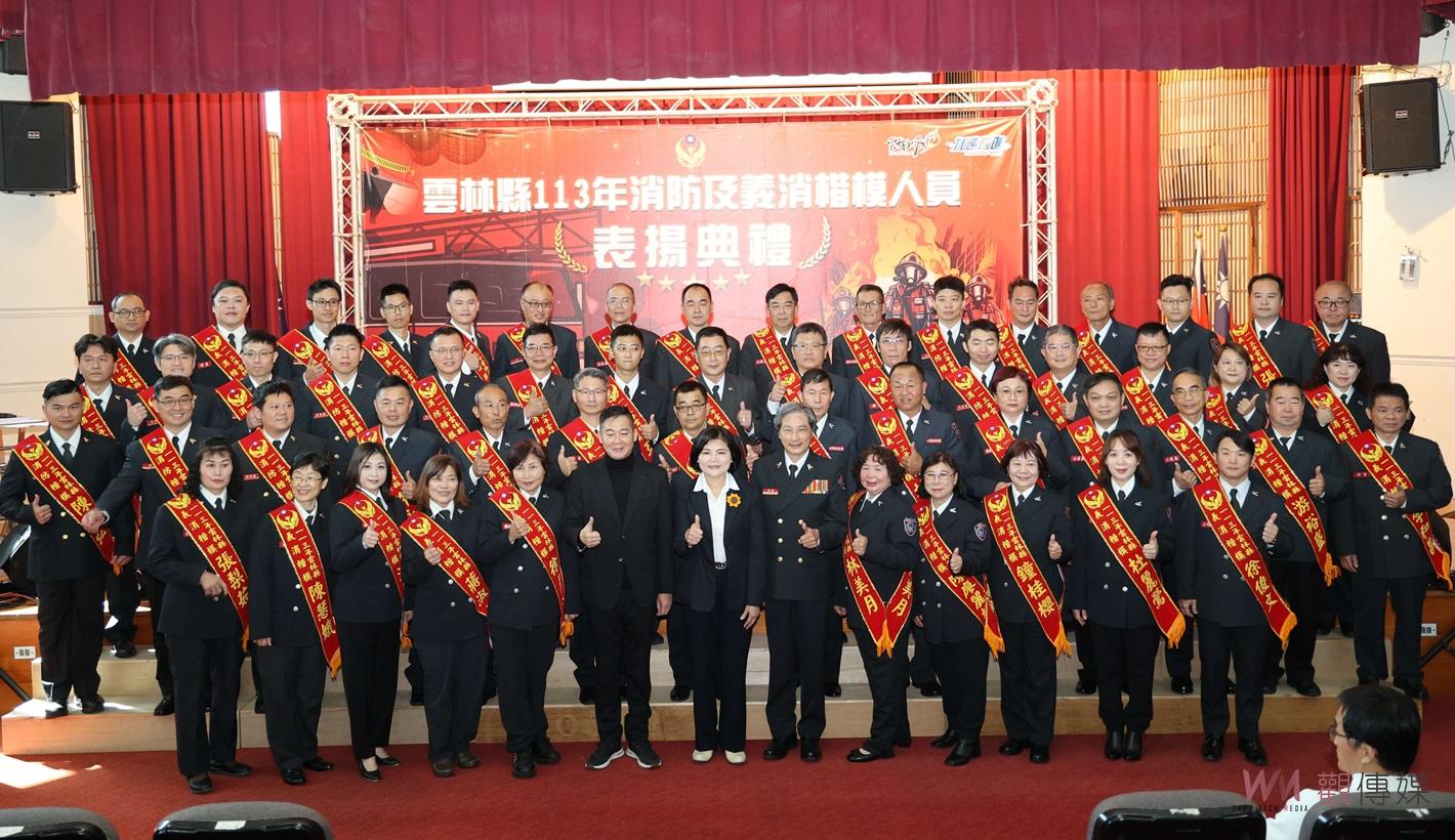 縣長張麗善表揚57位消防楷模　提升設備與福利 為雲林安全奮戰 - https://www.watchmedia01.com