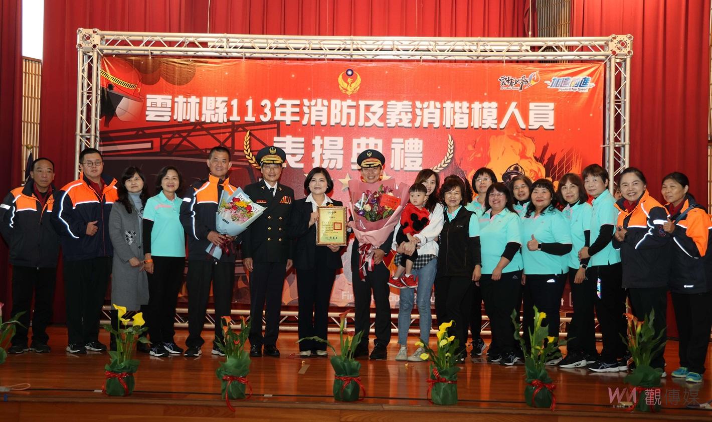 縣長張麗善表揚57位消防楷模　提升設備與福利 為雲林安全奮戰 - https://www.watchmedia01.com