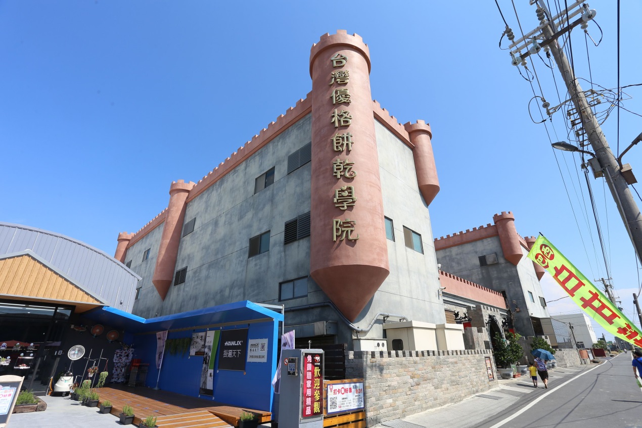 探索彰化　五大必遊景點與限時活動　開啟2024年最美旅程 - https://www.watchmedia01.com