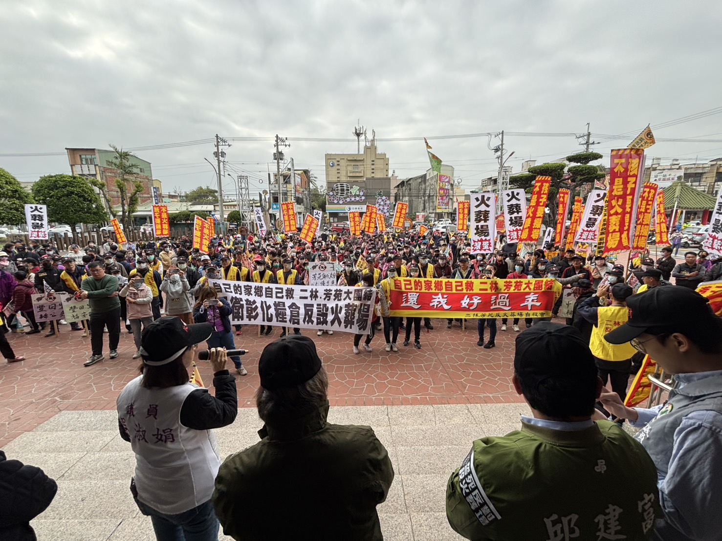 （有影片）／反火葬場聲浪高漲　二林進行千人遊行抗議設置計畫 - https://www.watchmedia01.com