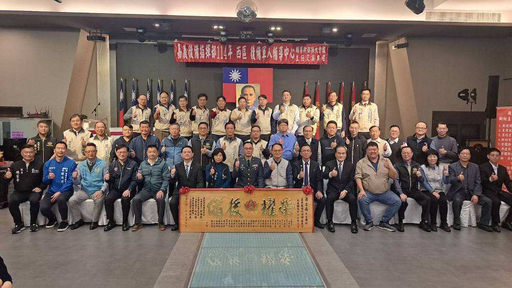 蕭吉森接嘉市西區後備中心主任　將發揚忠義精神 - https://www.watchmedia01.com