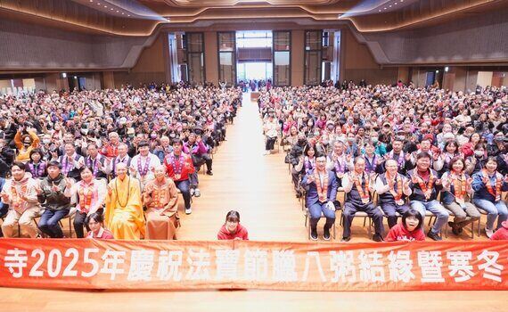 祝福與傳承！寒冬送暖慈善公益　惠中寺關懷1450福田戶溫馨人間 - https://www.watchmedia01.com