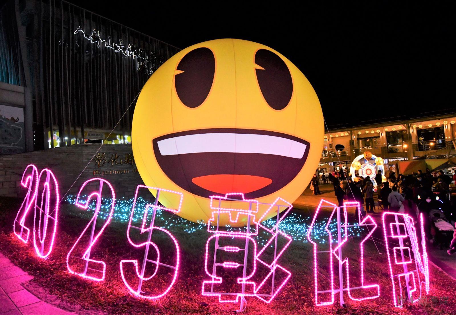 （有影片）／「2025彰化月影燈季」emoji樂園閃耀登場 - https://www.watchmedia01.com