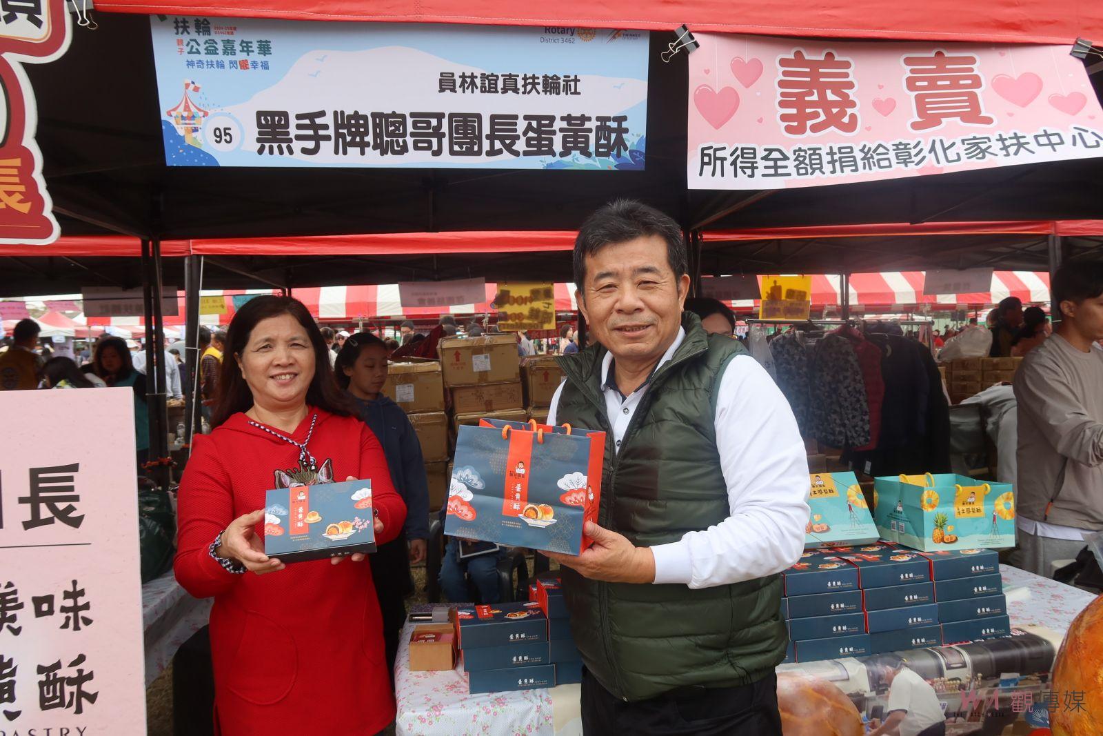 （有影片）／「扶輪日」嘉年華　彰化鹿港熱情登場　展現服務社會的力量 - https://www.watchmedia01.com