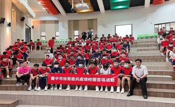 中市府役政服務再獲中央肯定　連續三年獲內政部考評「特優」 - https://www.watchmedia01.com