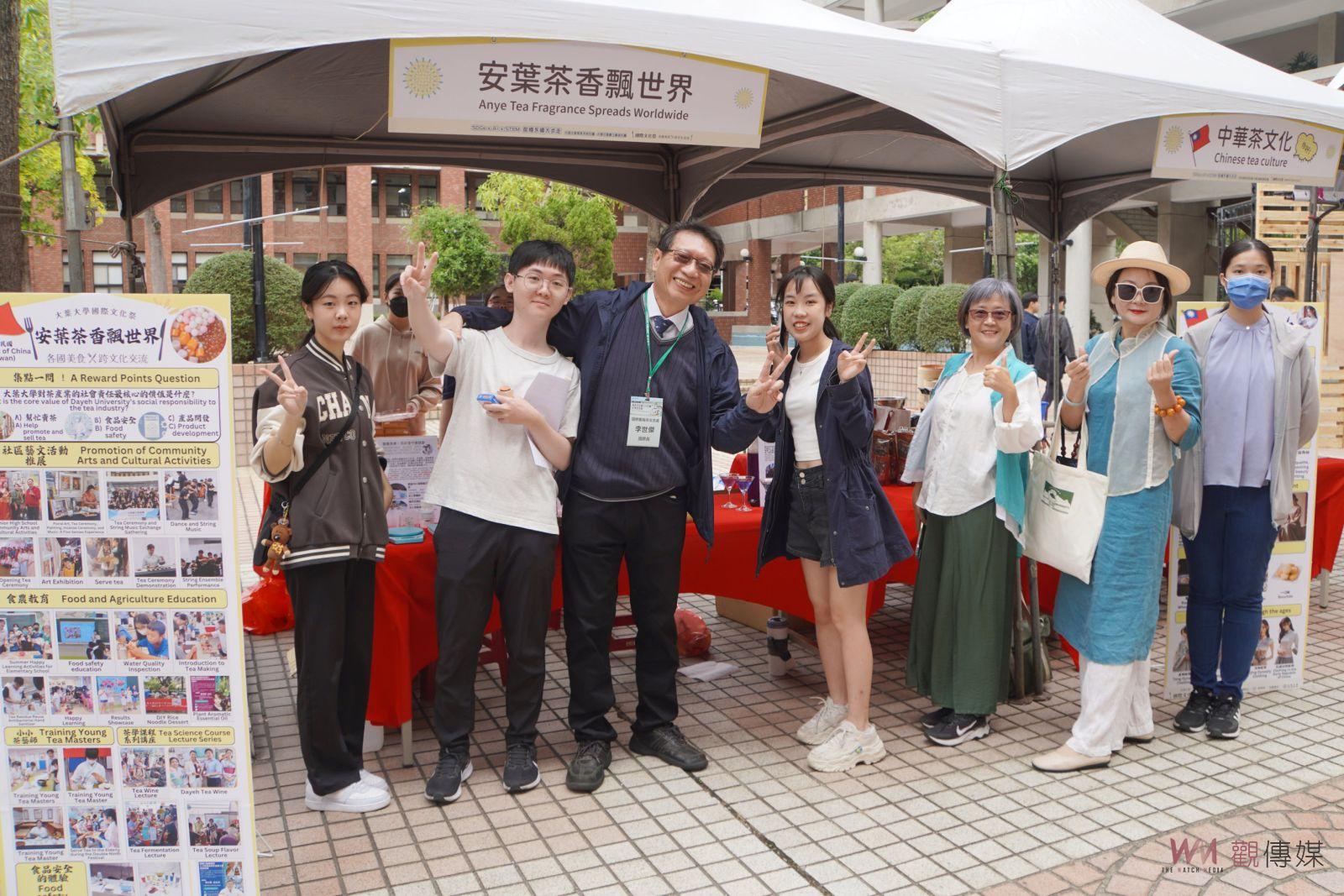（有影片）／竹山茶的國際夢　大葉大學安心葉興百業邁(賣)向全世界 - https://www.watchmedia01.com