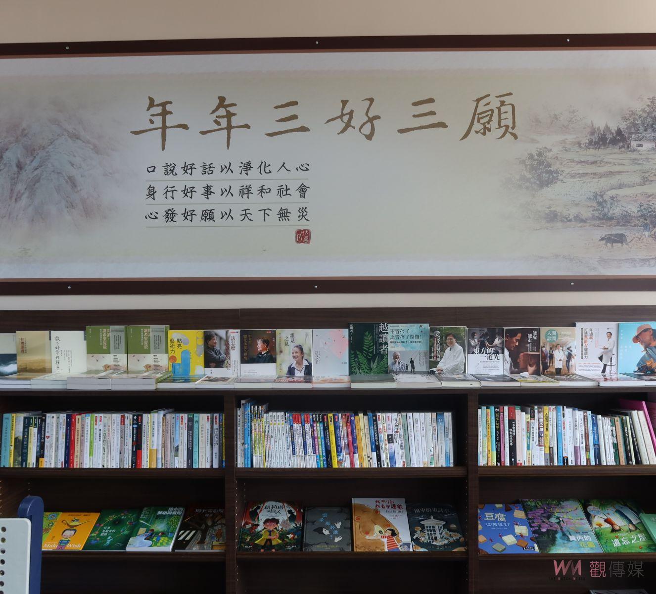 （有影片）／頂新和德文教基金會捐助　永靖鄉第三座靜思閱讀書軒誕生 - https://www.watchmedia01.com
