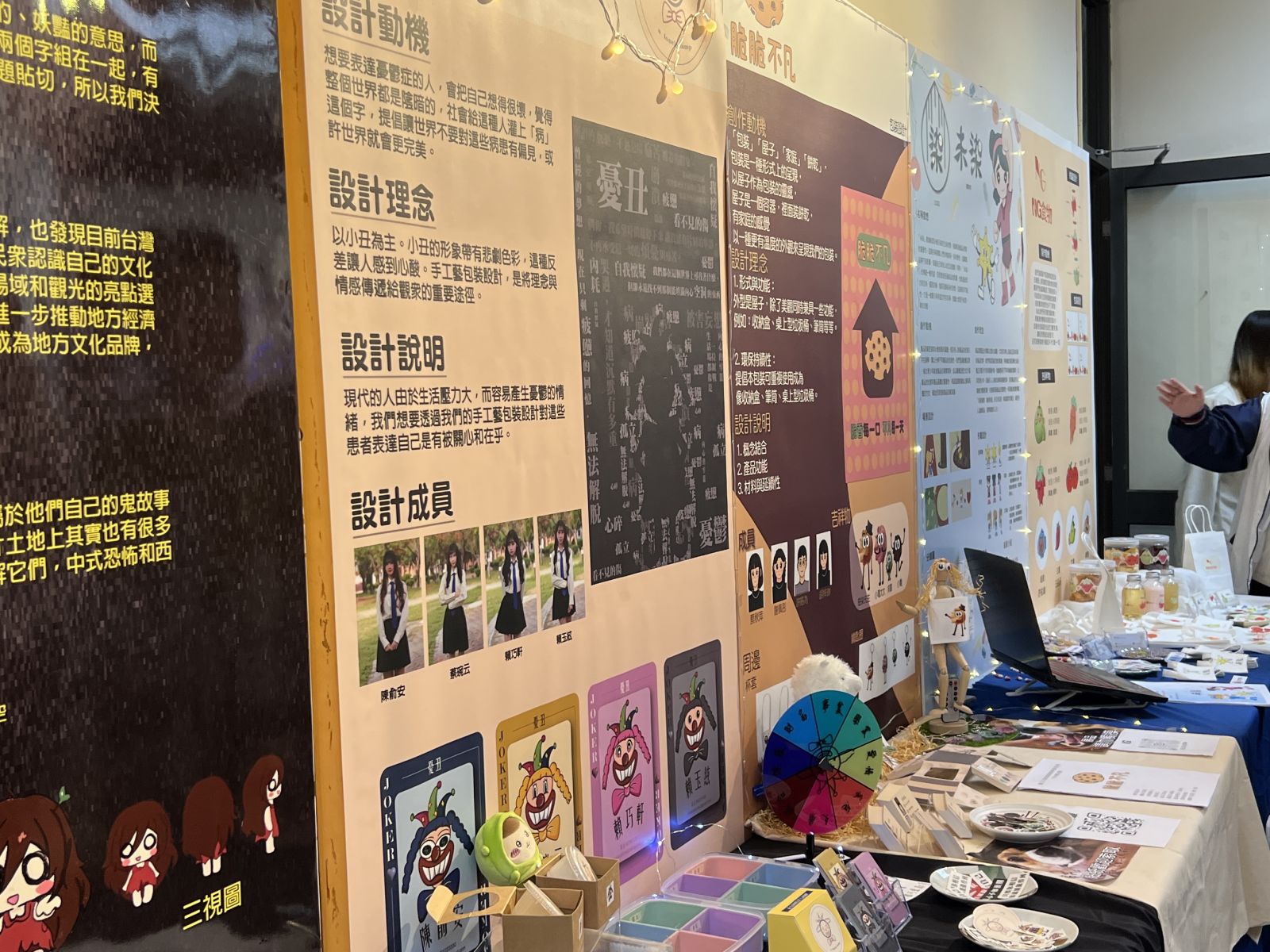 （有影片）／北斗家商「痕跡」畢業成果　展示廣告設計科學生創意與實力 - https://www.watchmedia01.com