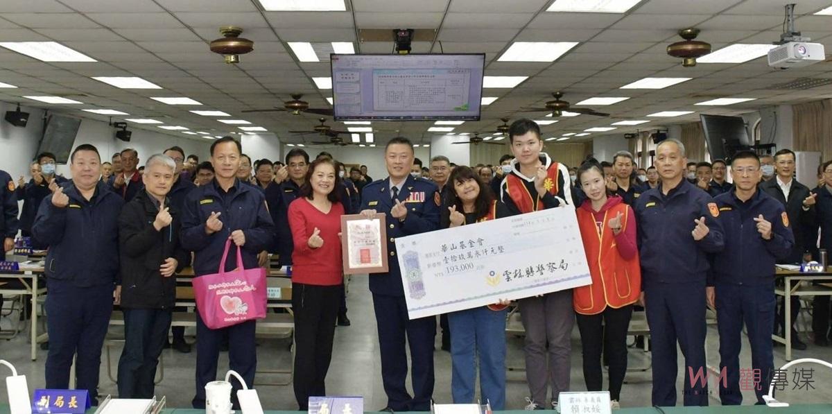 雲林縣警察局局長李建民號召同仁響應華山基金會 「暖心年菜 揪愛送孤老」公益活動 - https://www.watchmedia01.com