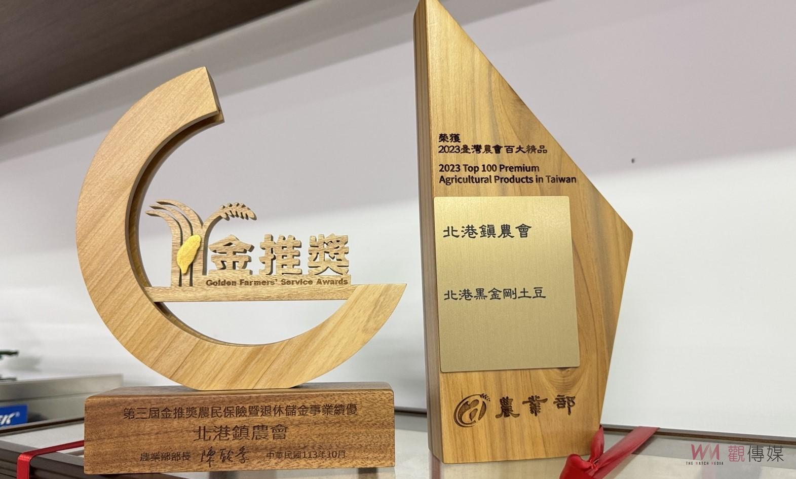 北港農會驚爆1.2億挪用醜聞　五名職員遭羈押 涉違法回補金額破億 - https://www.watchmedia01.com