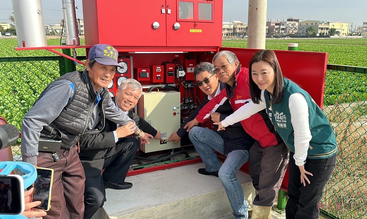 雲林六口抗旱井落成　劉建國力推農業用水解困局 - https://www.watchmedia01.com