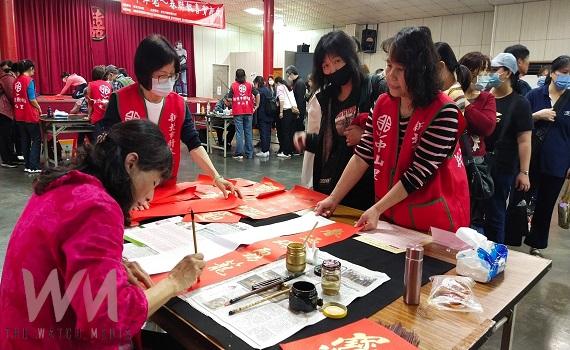 新北樹林區公所邀名師揮毫春聯報喜賀新歲 - https://www.watchmedia01.com