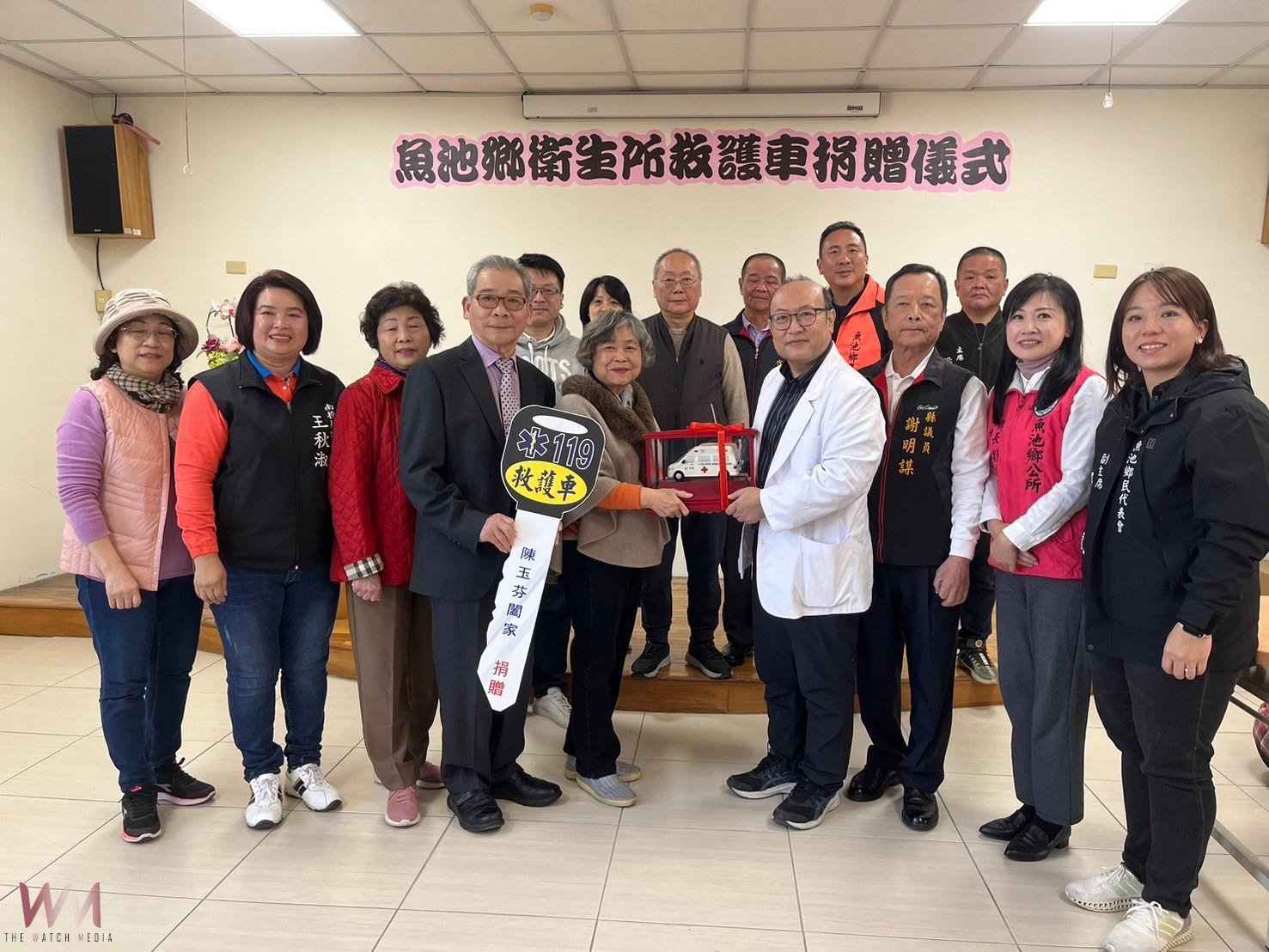 善心民眾捐贈一輛全新救護車給魚池鄉衛生所 提升緊急醫療救援量能 - https://www.watchmedia01.com