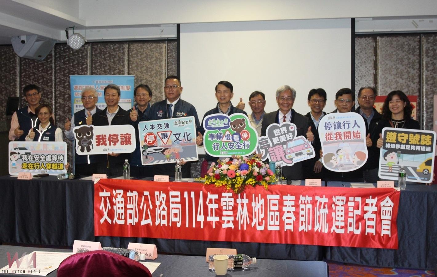 雲林地區春節疏運全面升級！　客運6折優惠、北港交通改造讓旅途更順暢 - https://www.watchmedia01.com