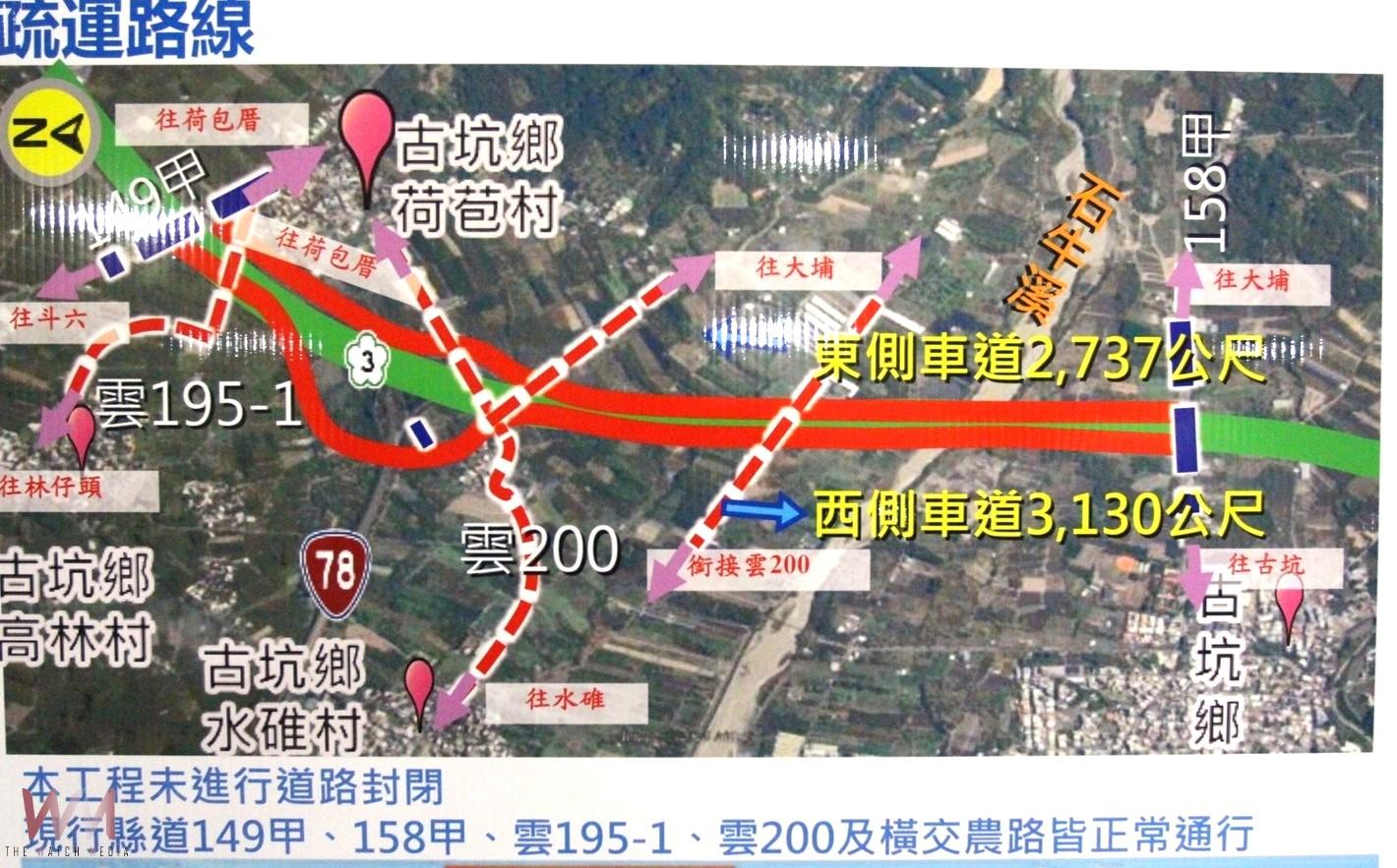 雲林地區春節疏運全面升級！　客運6折優惠、北港交通改造讓旅途更順暢 - https://www.watchmedia01.com