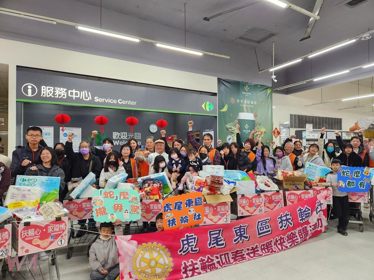 迎新年「蛇」麼都買 虎尾東區扶輪社陪雲林家扶親子歡樂購 - https://www.watchmedia01.com