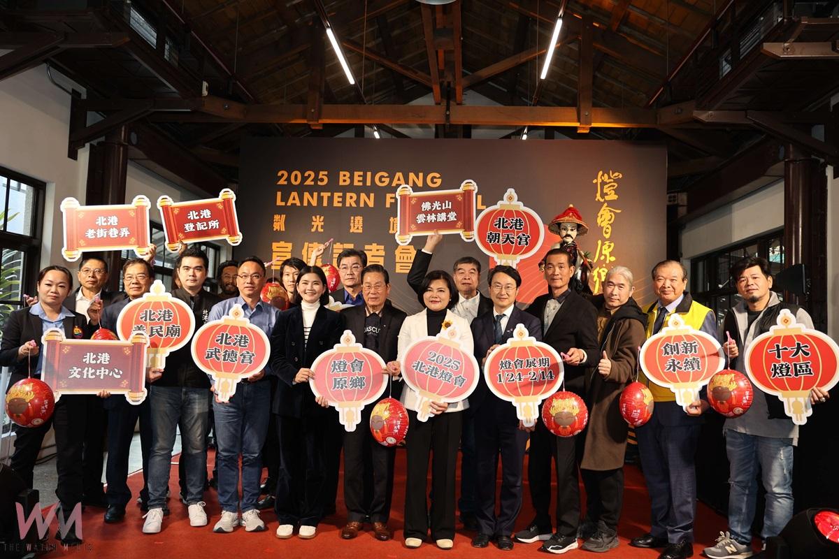 2025北港燈會「粼光繞境」 1/24至2/14登場 - https://www.watchmedia01.com