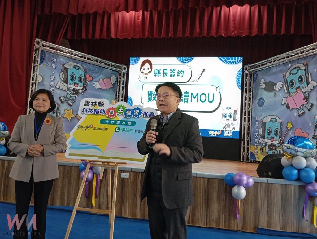 2025雲林數位嘉年華 縣長張麗善：數位教育創新，點亮學習未來 - https://www.watchmedia01.com