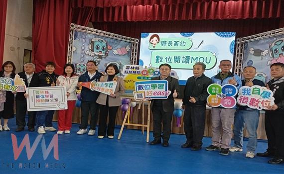 2025雲林數位嘉年華 縣長張麗善:數位教育創新,點亮學習未來 - https://www.watchmedia01.com