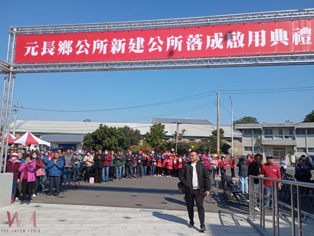元長鄉公所新建公所落成啟用 11、12日園遊會熱鬧登場 - https://www.watchmedia01.com