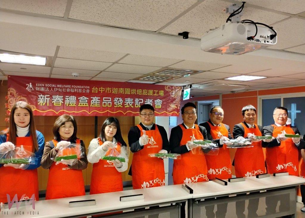 伊甸庇護工場春節禮盒　暖心上市 - https://www.watchmedia01.com