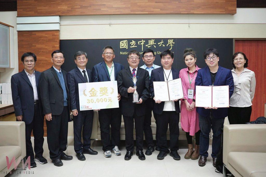 「全國精準健康產業創新創業競賽」 興大學生團隊獲一金一銅殊榮 - https://www.watchmedia01.com