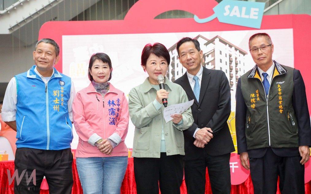 感謝全民與三國使節支持！台中購物節逾700億產值蟬聯全國第一　盧秀燕親抽千萬好宅得主出爐 - https://www.watchmedia01.com