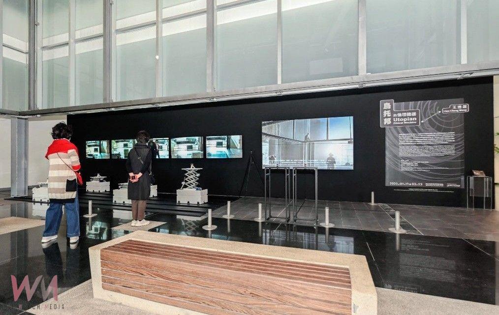 AI如何與人類道德觀互動 國美館「烏托邦的倫理機器」 探索先進科技應用無限可能 - https://www.watchmedia01.com