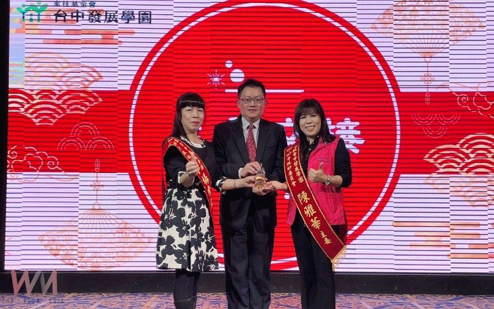 「心感恩 薪傳承」歲末溫馨齊聚　家扶發展學園主委交接暨25周年慶 - https://www.watchmedia01.com