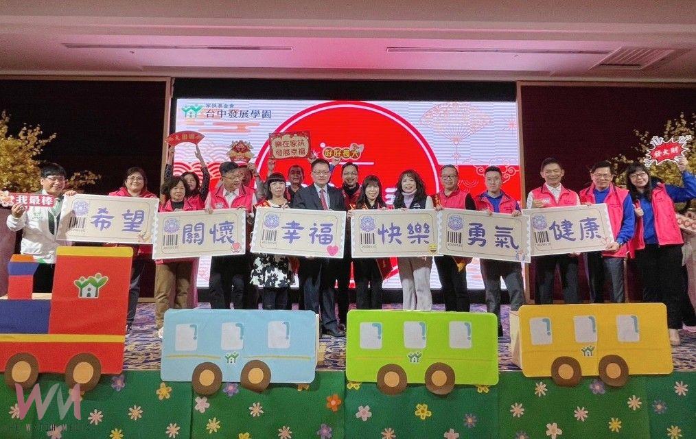 「心感恩 薪傳承」歲末溫馨齊聚　家扶發展學園主委交接暨25周年慶 - https://www.watchmedia01.com