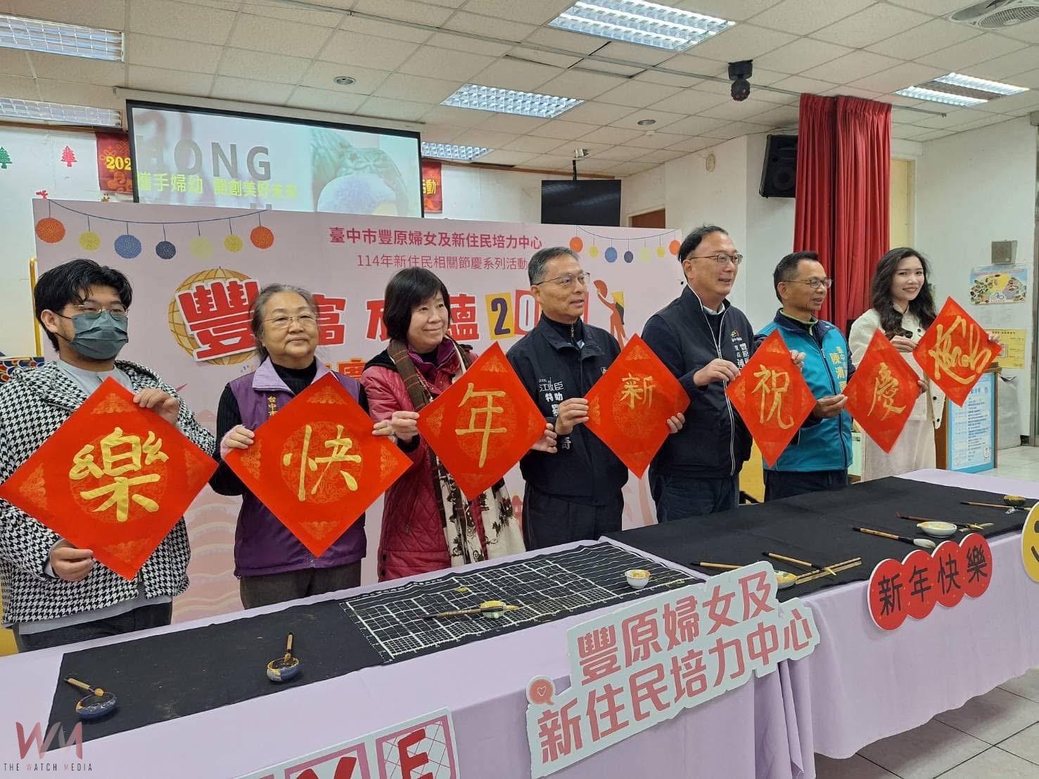 傳遞希望與祝福！新住民邀百位民眾揮毫　歡慶新年熱鬧滾滾 - https://www.watchmedia01.com