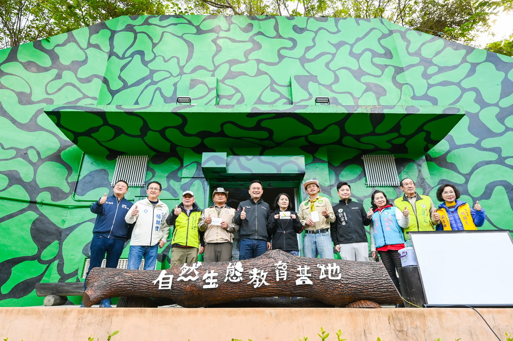 八德大湳森林生態教育基地揭牌　讓更多人瞭解桃園生態之美 - https://www.watchmedia01.com