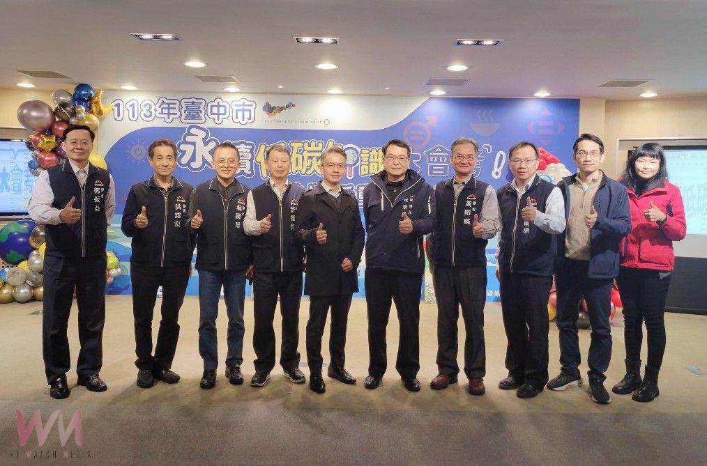 中市府推廣永續淨零理念 「知識大會考」寓教於樂抽獎拿好禮 - https://www.watchmedia01.com