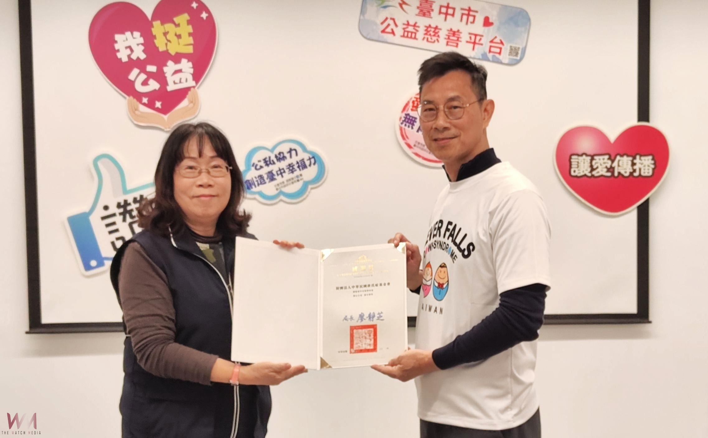 集結愛的力量!唐氏症基金會贈弱勢家庭1000份年菜 呈現溫馨幸福味 - https://www.watchmedia01.com