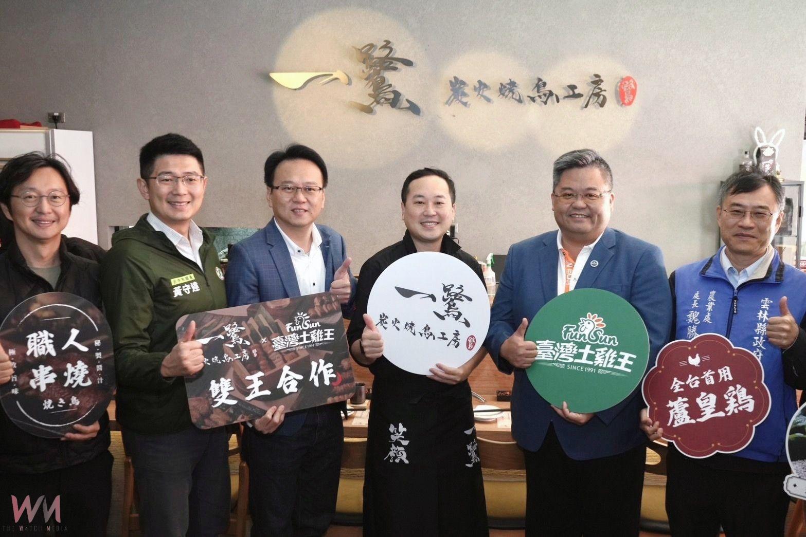 雙王合作 新「雞」啟用！串燒王一鷺攜手臺灣土雞王　全臺首用蘆皇雞 - https://www.watchmedia01.com