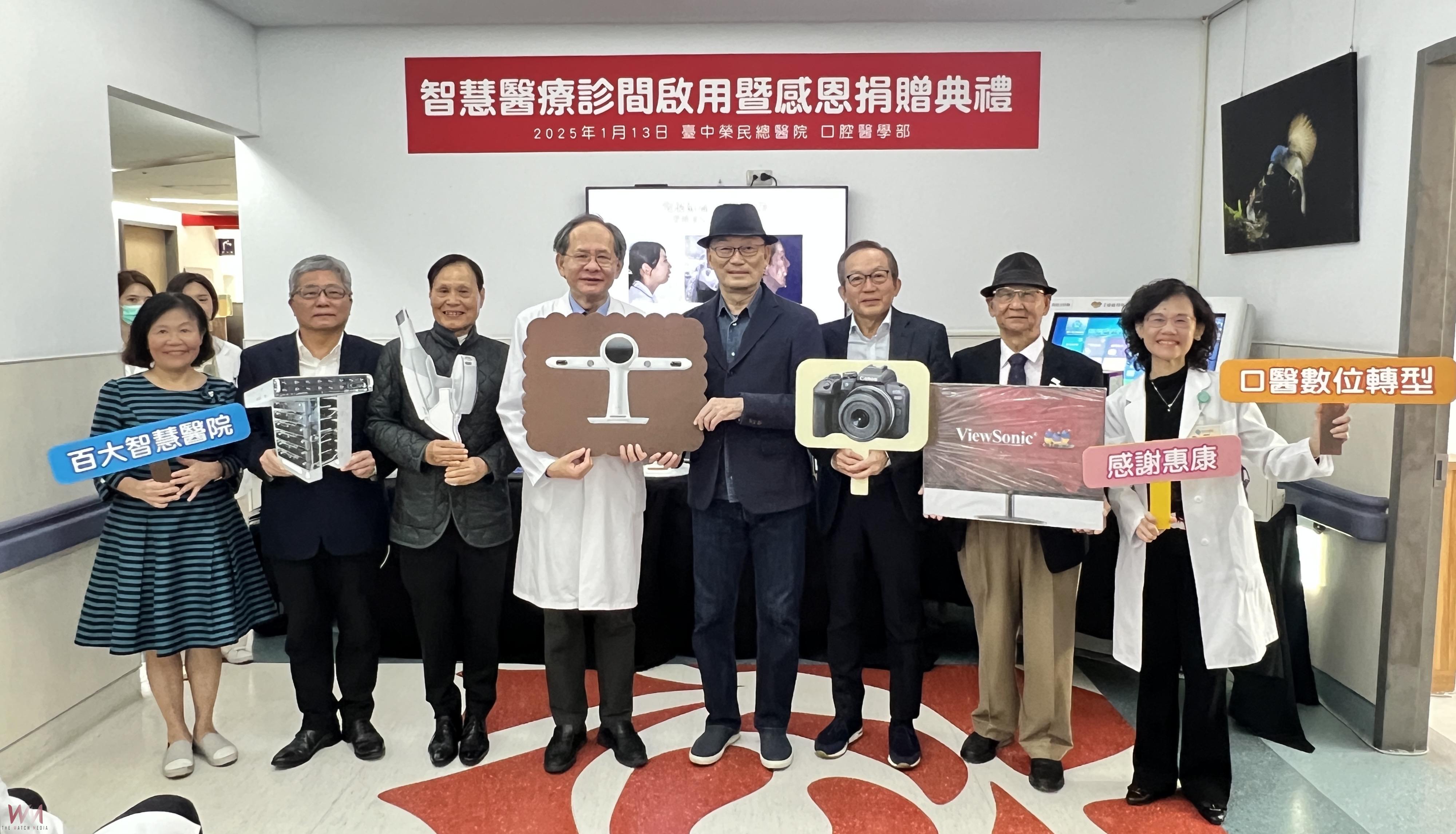 全面升級數位化!口腔醫療3D+AI數位轉型 提升治療效果與病患滿意度 - https://www.watchmedia01.com