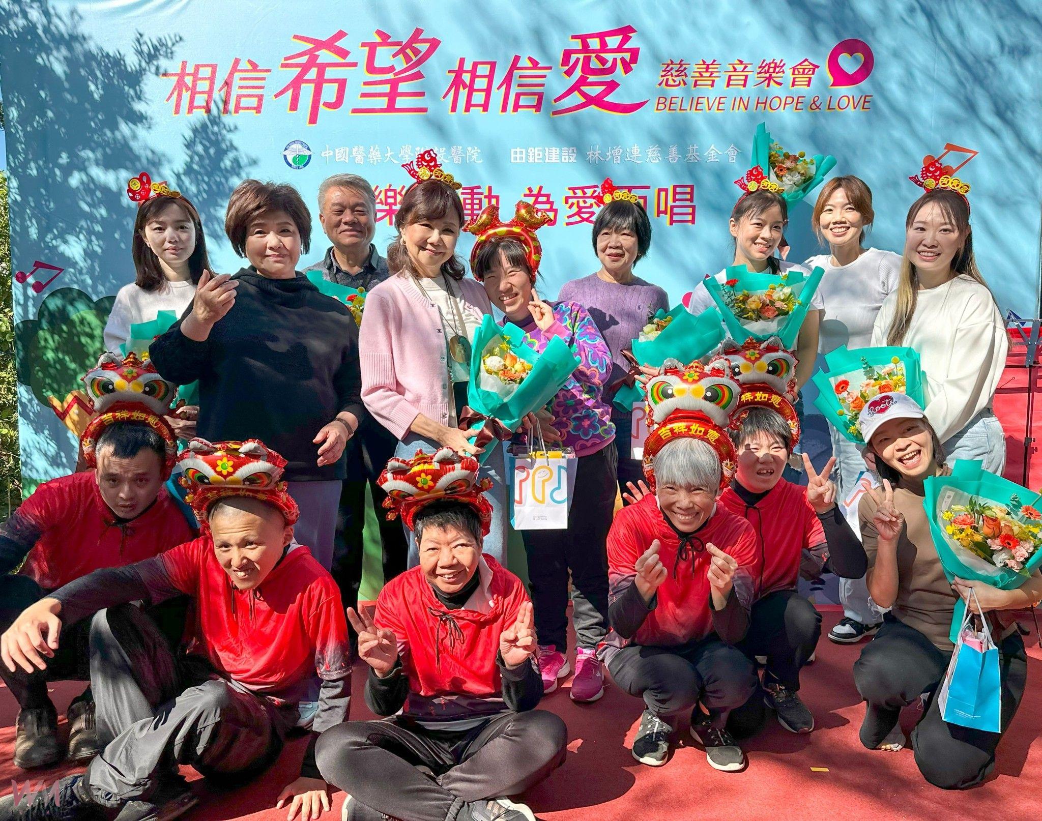 歡樂舞動 為愛而唱　中醫大附醫與林增連基金會攜手瑪利亞基金會舉辦慈善音樂會 - https://www.watchmedia01.com