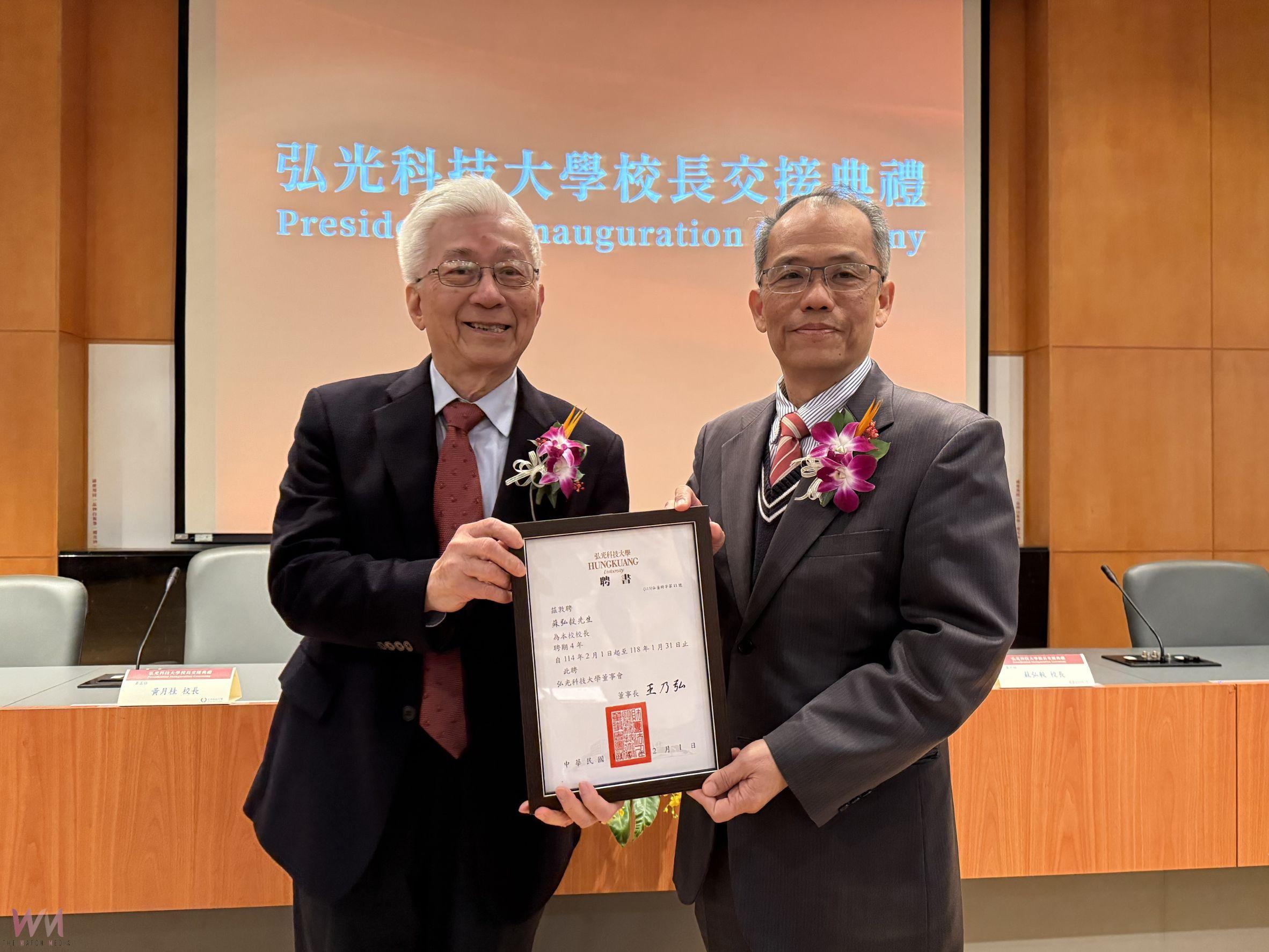 弘光科大副校長蘇弘毅接任第六任校長 將專注於導入AI人工智慧、深化國際夥伴關係 - https://www.watchmedia01.com