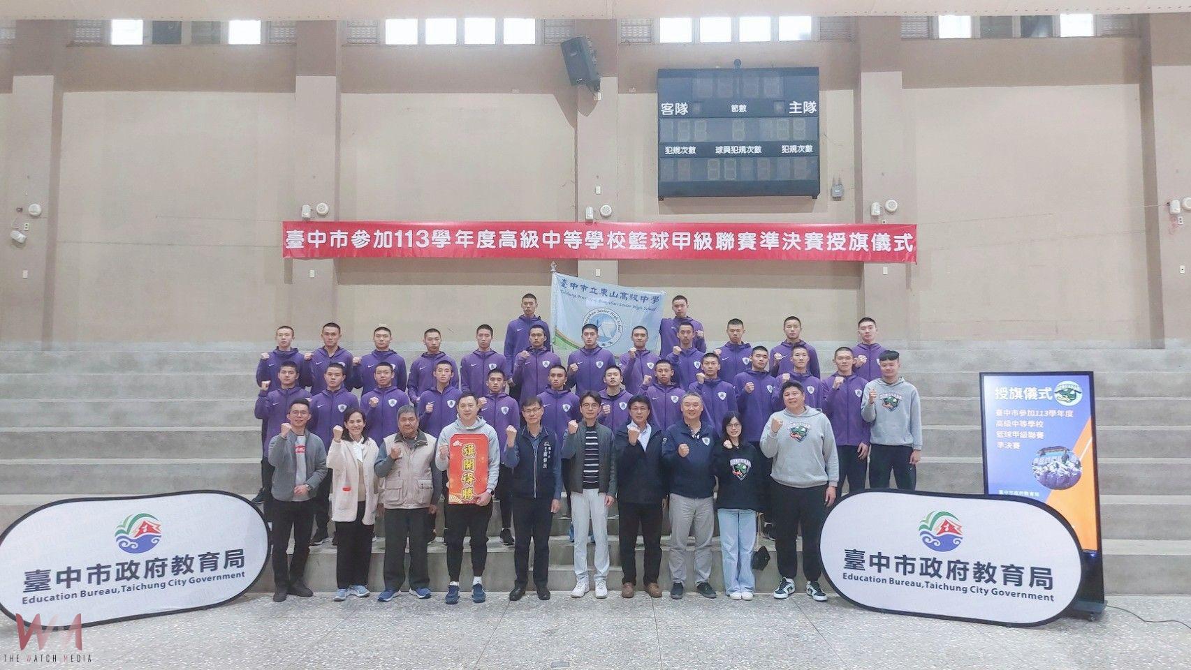 中市東山高中晉級HBL全國8強 教育局長授旗期許再創高峰 - https://www.watchmedia01.com