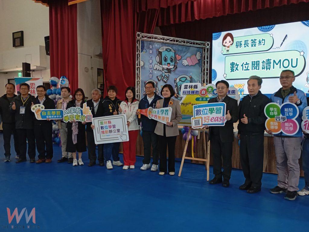 2025雲林數位嘉年華 縣長張麗善：數位教育創新，點亮學習未來 - https://www.watchmedia01.com