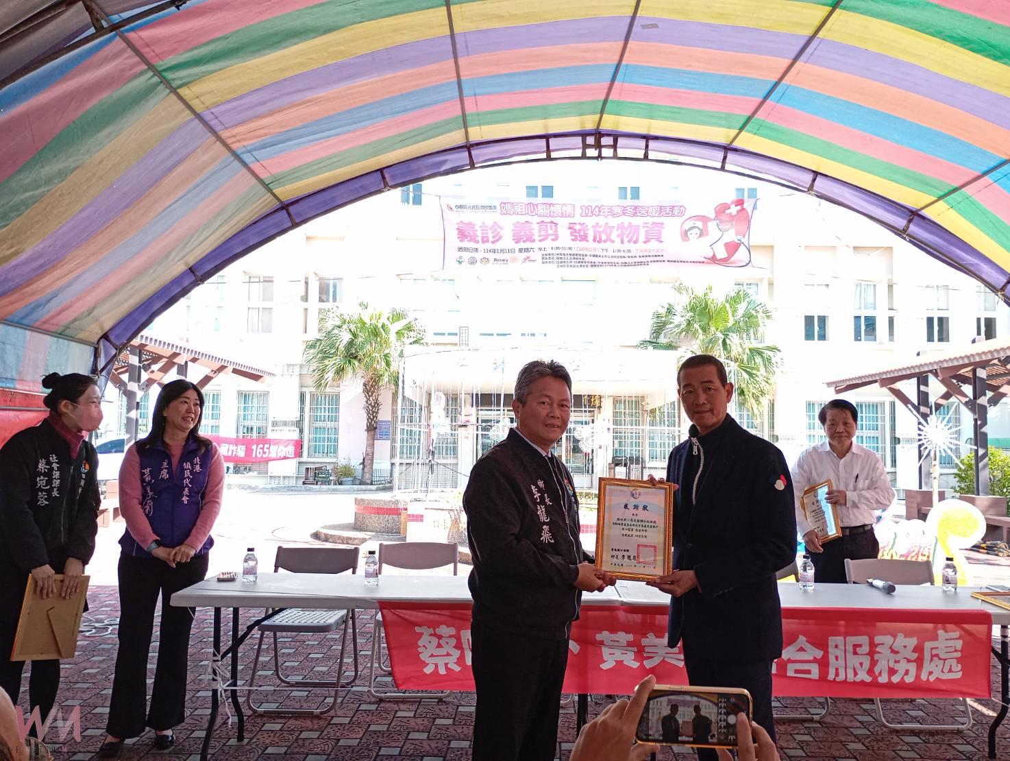 （有影片）／媽祖心關懷情寒冬送暖 中華陽光推展關懷協會、蔡咏锝黃美蘭聯合服務處與北港媽祖醫院攜手共辦 - https://www.watchmedia01.com