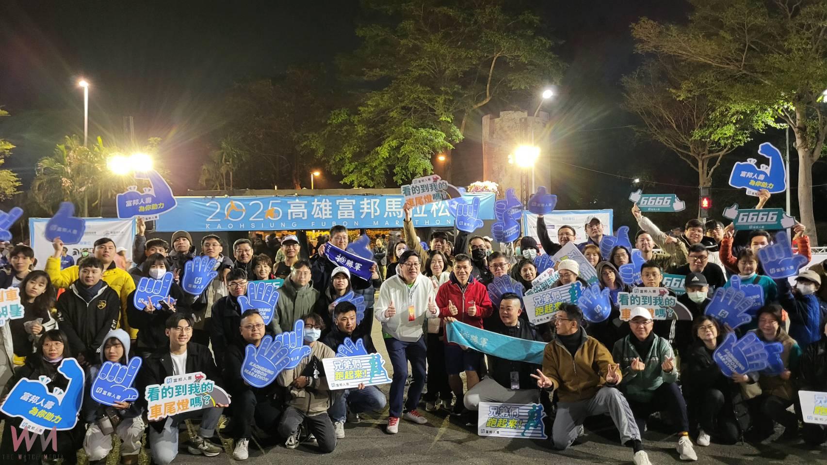 多圖／「2025高雄富邦馬拉松」圓滿落幕 打造高雄運動友善城市 - https://www.watchmedia01.com