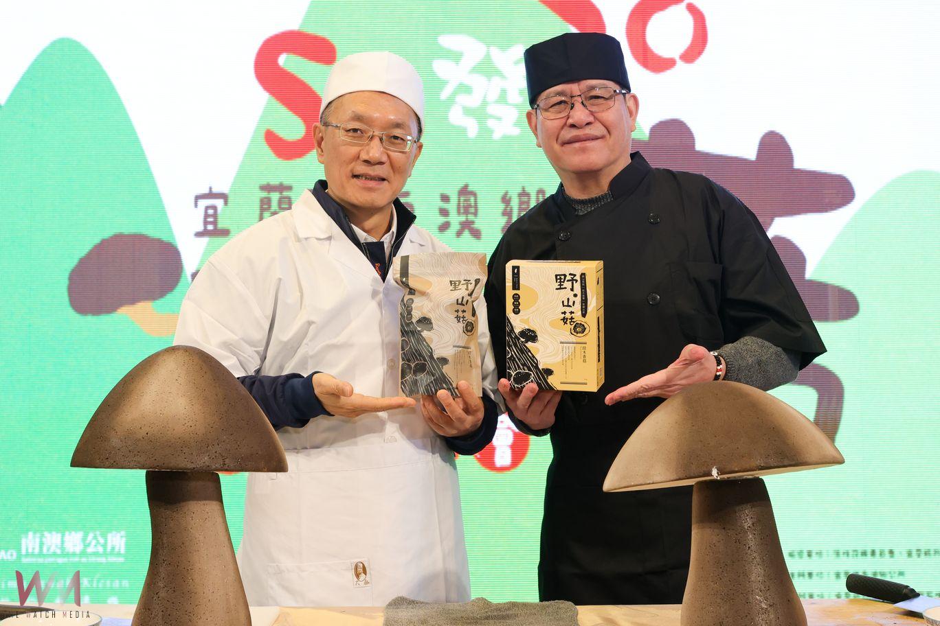 行銷南澳段木香菇 黑白大廚撩落去 - https://www.watchmedia01.com